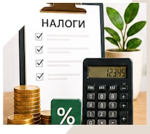 Услуги Профессиональное бухгалтерское обслуживание в Одинцове